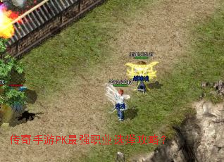 ��������PK��ǿְҵѡ���ԣ�
