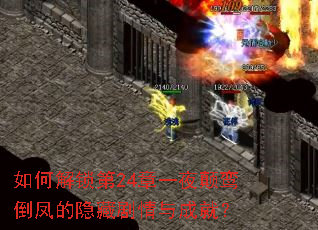 ��ν�����24��һҹ��𽵹������ؾ�����ɾͣ�