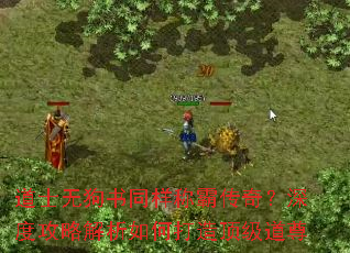 ��ʿ�޹���ͬ���ưԴ��棿��ȹ��Խ�����δ��춥������