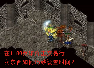 ��1.80Ӣ�ۺϻ������������������������ʱ�䣿