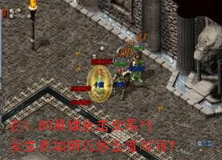 ��1.80Ӣ�ۺϻ������������������������ʱ�䣿