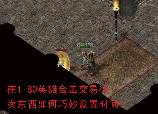 ��1.80Ӣ�ۺϻ������������������������ʱ�䣿
