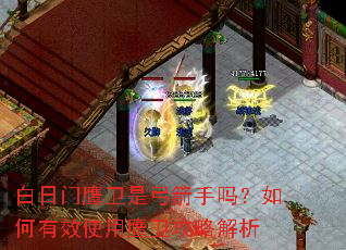 ������ӥ���ǹ������������Чʹ��ӥ�����Խ���