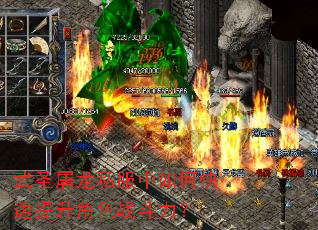 武圣屠龙私服中如何快速提升角色战斗力? 武圣屠龙私服中如何快速提升角色战斗力?