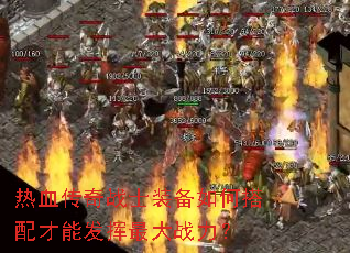 ��Ѫ����սʿװ����δ�����ܷ������ս����
