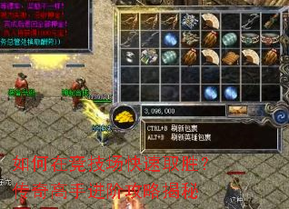 ����ھ���������ȡʤ��������ֽ��׹��Խ���