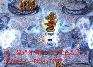սʿ�������ѡ��������¿�����˽����PK��ռ���ƣ�