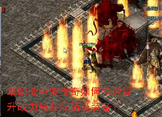 ��ְҵ�б䴫����ο�������ս�����ȡ����װ����