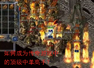 ��γ�Ϊ������Ϸ�еĶ����е����֣�
