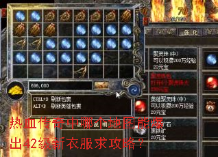 ��Ѫ�������ĸ���ͼ�ܱ���42�����·����ԣ�