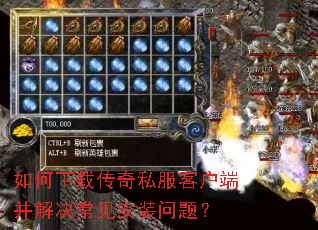 ������ش���˽���ͻ��˲����������װ���⣿