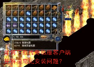 ������ش���˽���ͻ��˲����������װ���⣿