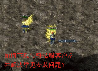 ������ش���˽���ͻ��˲����������װ���⣿