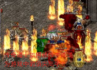 �����ʿ����������ܳ�Ϊ��Ϸ�еĶ�����֣�