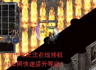 jjj�����޷����߹һ�ʱ��ο��������ȼ���