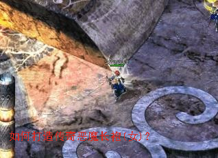如何打造传奇恶魔长袍(女)? 如何打造传奇恶魔长袍(女)?