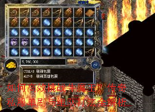 ��θ�Ч��սţħ��������˽����ˢ����Ӵ�ȫ����