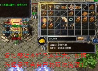 ������汾��ɫ��������ѡ�����ʺ��Լ����淨���ɣ�