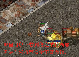����������ص��ȶ��Ĵ������ˣ����Ƽ���ȫ����������