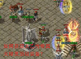 ��λ�ȡ̫�Ҵ���ڤ���鶥��װ����