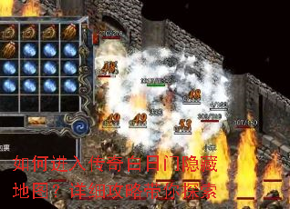 ��ν��봫����������ص�ͼ����ϸ���Դ���̽��
