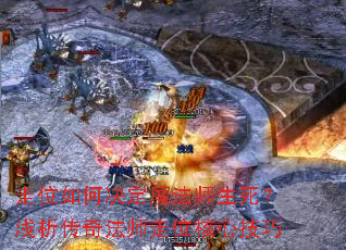 ��λ��ξ���ħ��ʦ������ǳ�����淨ʦ��λ���ļ���
