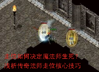 ��λ��ξ���ħ��ʦ������ǳ�����淨ʦ��λ���ļ���