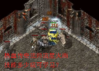 ��Ѫ���淨ʦ���ǻ��꼼�ܶ��ټ���ѧϰ��