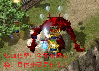 ��Ѫ�����н�����ζһ������岽����ʲô��