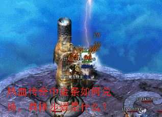 ��Ѫ�����н�����ζһ������岽����ʲô��
