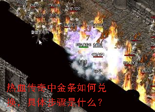 ��Ѫ�����н�����ζһ������岽����ʲô��