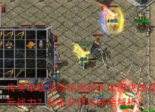���浥ְҵ΢����������ο�������ս����װ����ȡ����ȫ������