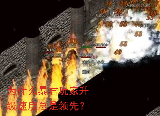 Ϊʲô������������ٶ��������ȣ�