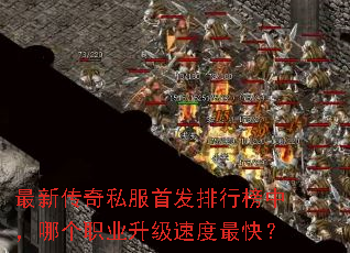 ���´���˽���׷����а��У��ĸ�ְҵ�����ٶ���죿