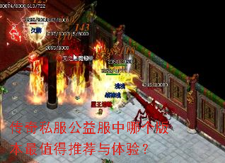 ����˽����������ĸ��汾��ֵ���Ƽ������飿