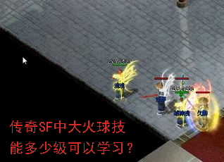 ����SF�д�����ܶ��ټ�����ѧϰ��