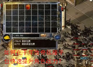 �����ǧ�괫��˽��ƽ̨����������ɫս����