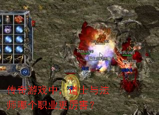������Ϸ�У���ʿ�뷨ʦ�ĸ�ְҵ��������