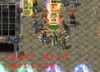 ������Ϸ�У���ʿ�뷨ʦ�ĸ�ְҵ��������