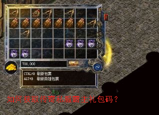 ��λ�ȡ����˽����������룿