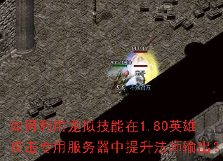 ����������⼼����1.80Ӣ�۹���ר�÷�������������ʦ�����