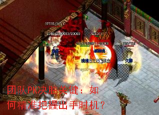�Ŷ�PK��ʤ�ؼ�����ξ�׼���ճ���ʱ����
