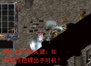 �Ŷ�PK��ʤ�ؼ�����ξ�׼���ճ���ʱ����