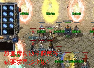 ��Ѫ����ѫ������ȼ�Ҫ���Ƕ��ټ���