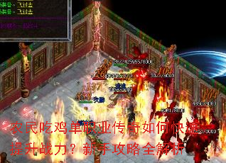 ũ��Լ���ְҵ������ο�������ս�������ֹ���ȫ����