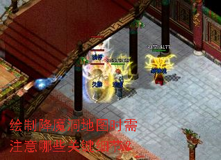 ���ƽ�ħ����ͼʱ��ע����Щ�ؼ�ϸ�ڣ�