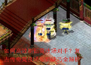 ��θ�Чˢ�¾��������֣����Ŵ��澺����ˢ�¼���ȫ����