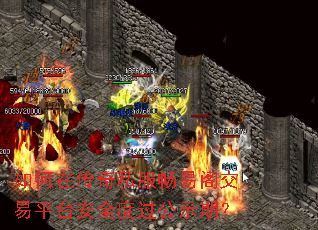 ����ڴ���˽�����׸���ƽ̨��ȫ�ȹ���ʾ�ڣ�