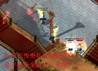 ����ڴ���˽�����׸���ƽ̨��ȫ�ȹ���ʾ�ڣ�
