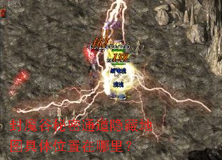 ��ħ������ͨ�����ص�ͼ����λ�������